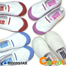 ムーンスター MoonStar キャロット CR ST12 ホワイト・ピンク・サックス・レッド /学生靴 入園 入学