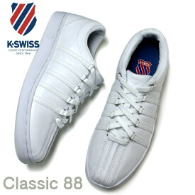 ケースイス K-SWISS CLASSIC88 クラシック88 スニーカー ホワイト/ホワイト