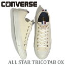 【新入荷】コンバース CONVERSE キャンバス オールスター トリコタブ OX ホワイト ローカット