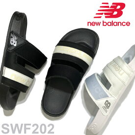 【新入荷】ニューバランス レディース サンダル 2WAY SWF202 軽量 ブラック・ホワイト