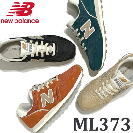 【20%OFF】【新入荷】ニューバランス ユニセックススニーカー New Balance ML373 ベージュ・オレンジ・グリーン・ブラック