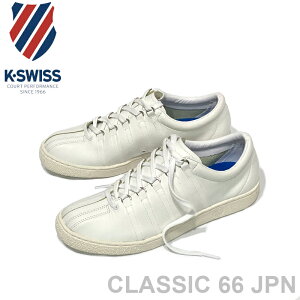 yVׁzP[XCX K-SWISS CLASSIC 66 NVbN66 JPN Xj[J[ zCg {