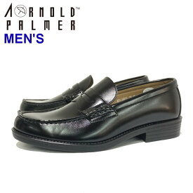【新入荷】アーノルドパーマー ARNOLD PALMER AP-1801(3E)男子通学靴 ローファー3E