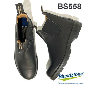 【新入荷】ブランドストーン Blundstone サイドゴアブーツ BS558089 ブラック ライナー付【クリームプレゼント!!】