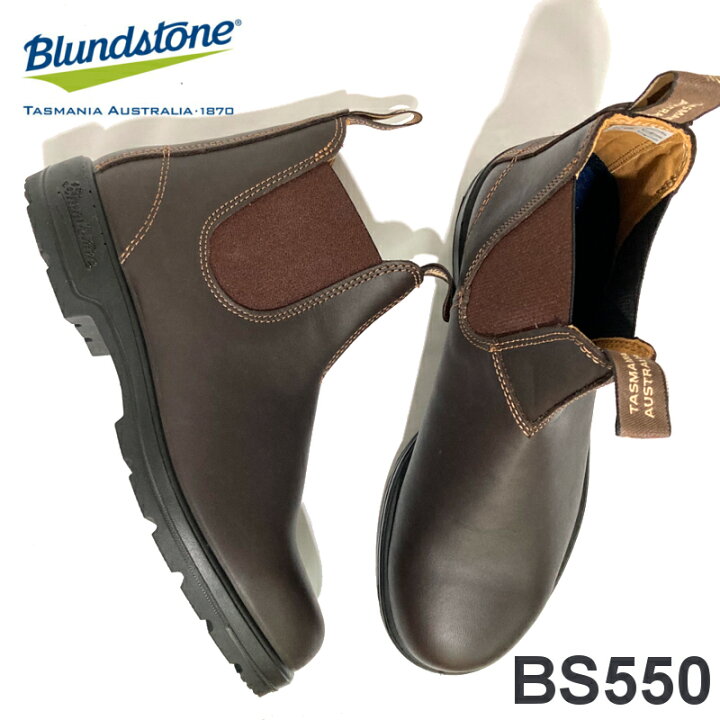 楽天市場】【23%OFF】【新入荷】ブランドストーン Blundstone 