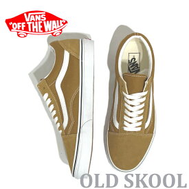 バンズ VANS オールドスクール OLDSKOOL VN0005UF1M7 GOLDEN BROWN US企画