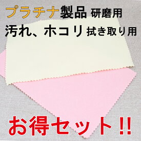 楽天市場 クロス 布の通販