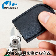 【刃先の破損もこれで安心！！】 ニッパーキャップ HP-42 ネイルニッパー ニッパー 刃先 保護 保護カバー…