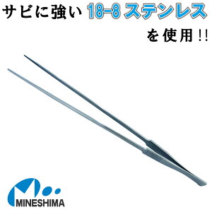  Trɋ18-8XeXI O sZbg 27cm 270mm Xg[g  ϐH  n[oE ANAE A}fBt[U[ {gVbv | DIY ƒ؉  