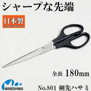 NoD801 nT~ 180mm nT~ ͂ {  V[v XeX p q RpNg    ItBX w V w [ 