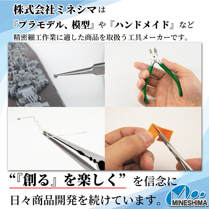 楽天市場 粘土細工の細部加工に スパチュラ Tm 108 ミネシマ ヘラ ナイフ モールディング 粘土 粘土細工 粘土造形 造形 フィギュア制作 フィギュア作り 石粉粘土 パテ盛り パテ スカルピー 油粘土 樹脂粘土 送料無料 パテ処理 粘土加工 エポキシ加工 Mineshima