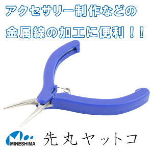 ANZT[ ۃbgR 110mm ۃy` ۃy` Ƃ bgR vC[ nhChH ANZT[ r[YANZT[ nhNtg  nhCh ANZ