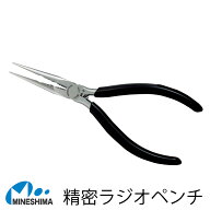 日本製 精密 ラジオペンチ 先細 ヤットコ 平ヤットコ やっとこ アクセサリー 工具 アクセサリー工具 ハン…