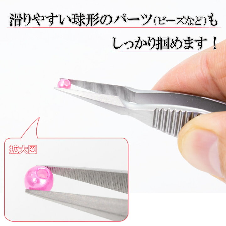 楽天市場 万能 ピンセット 矢じり型 １２０ｍｍ 送料無料 精密 ネイル シール 手芸 ビーズ 極小 棘 棘抜き トゲ抜き アクセサリー 製作 肉厚 イヤリング 極小 時計 修理 手芸 ステンレス ネイルアート ネイルケア 腕時計 細密 プラモデル 模型 Mineshimaハンドクラフト