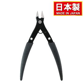 【日本製】 プラモデル ニッパー 120mm ミネシマ D-104 模型 ランナーカット ゲート処理 便利 初心者 工具 ハンドメイ レジン レジンアート アクセサリー工具 ビーズ工具 アクセサリー ビーズ ランナー プラモ DIY 高品質 日本製 国産 送料無料
