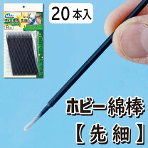 楽天市場】墨入れの通販