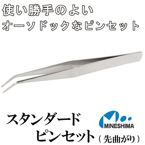 ylXȗprɑΉIz X^_[h sZbg ~lV} 125mm Ȃ V[ | lCPA r[Y ɏ p[c nhCh sAX ANZT[ CO  XeX 