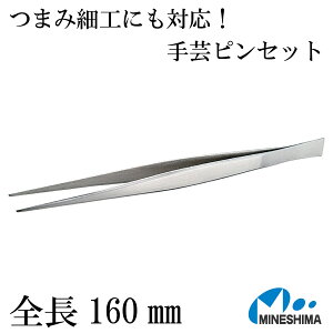 y܂ݍ׍HȂǂɍœKȎ|pHz |p sZbg 160mm  Xg[g | ܂ݍ׍H ߂׍H X^btBO ȂÂ gvg ueB h[CLO pb`[N n