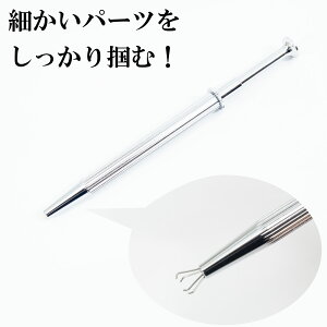 p[c͂ށI sbNAbvc[ |  nhCh lCA[g ANZT[ vC lC fR r[Y fRp[c ɏ p[c nhCh ANZ