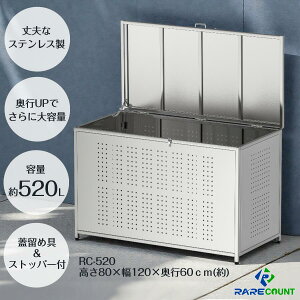 RARE count �S�~�� ���O �傫�� �X�e�����X �J���X���� �_�X�g�{�b�N�X �S�~�r�炵�h�~ �J���X���ǔL�������� �����x ���݃X�e�V���� ��^ ���ݎ��W�{�b�N�X ��p �ӂ��t�� �W���Z�� �}��