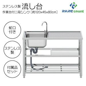 XeXVN XeXȈ՗ K[fVN O (RC-A120[120xs45x80cm]