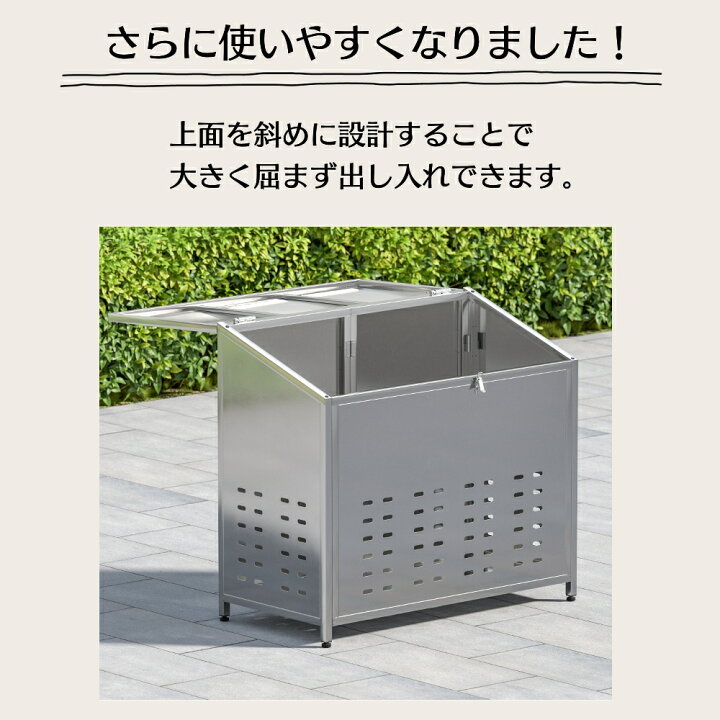楽天市場】ゴミ箱 屋外 ゴミステーション 斜面蓋付き 不法投棄防ぐ 