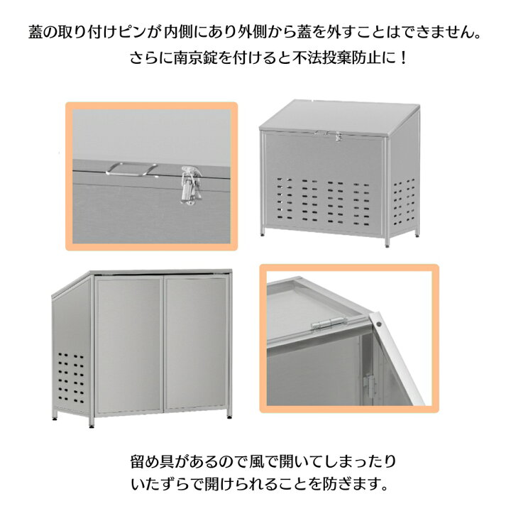 楽天市場】ゴミ箱 屋外 ゴミステーション 斜面蓋付き 不法投棄防ぐ 