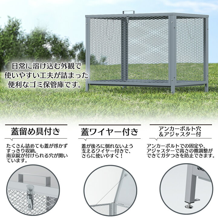 楽天市場】ゴミ箱 屋外 大型 大容量 ゴミステーション 大きい ガラス 