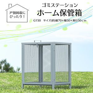 S~ O ^ e S~Xe[V 傫 KX S~r炵h~ _Xg{bNX S~ʔ pr gȒP S~[ 萫 ϋv 뉀p (150L)