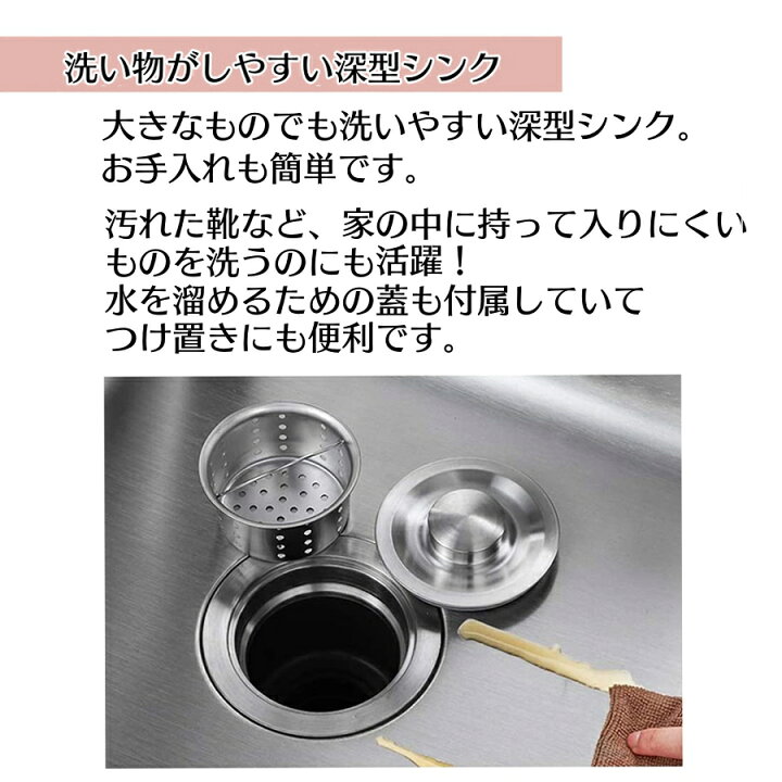 楽天市場】ステンレスシンク ステンレス簡易流し台 ガーデンシンク 