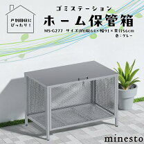 楽天市場】分別ボックスの通販