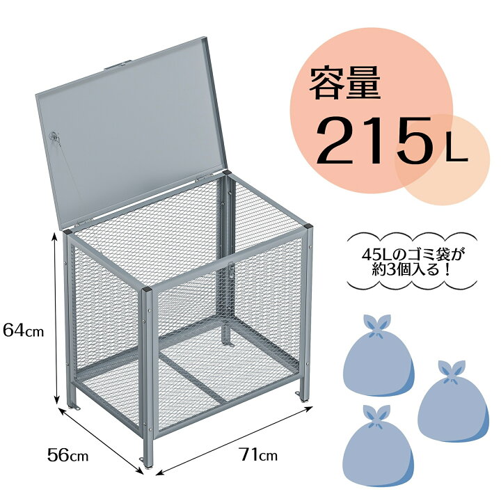 楽天市場】ゴミ箱 屋外 大型 大容量 ゴミステーション 大きい ガラス 