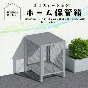 S~ O ^ e S~Xe[V 傫 KX S~r炵h~ _Xg{bNX S~ʔ pr gȒP S~[ 萫 ϋv 뉀p (154L)