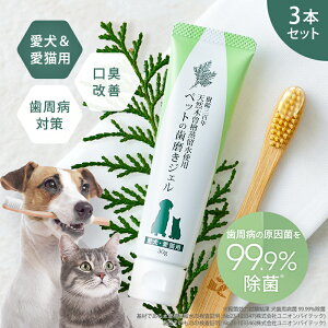 �y�V���i�I�z�y�b�g�̎������W�F��(30g)/�� �L �����a �������W�F�� ���o�P�A ���L���P ���L �����a�� �ؑ]�w �w������ �V�R����100�� �u���b�V���O ���̎����� �L�̎����� ��������� ���̌�