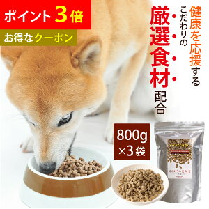 y|Cg3{zyȃN[|zyw5OFFz̈H肩 800g 3Zbg / hbOt[h Y Y VjA   V H hbNt[h JJ ̃t[h