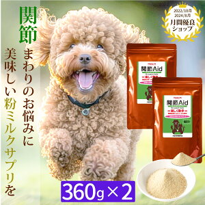 ֐߃GChi360gj2Zbg/bďC LpTvg hbOt[h hbNt[h  ~N `[Y Tv qA_z ֐ 畆 щ nir^P Ɖu RhC`