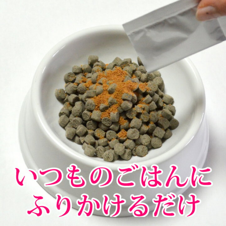 楽天市場】（在庫僅少品）プロバイオミックス30包/ 犬 猫 サプリメント 