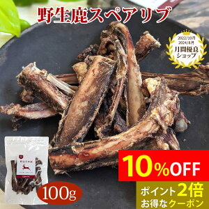 y10OFF!!zy|Cg2{!zOg쐶XyAu 100g/  L hbOt[h hbNt[h   Og쐶 d  XgXU XyAu  