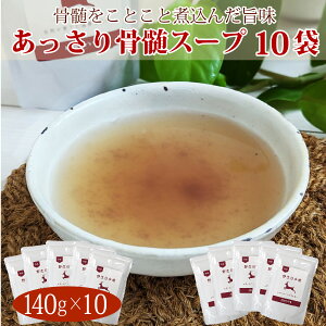 y܂ƂߔI8OFFz莭X[v(140g)10Zbg/ L hbOt[h hbNt[h   gbsO Y  Y  X[v ̎|  z h{_ 