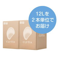 定期購入対応 【ウォーターサーバーをお持ちのお客様】 CLYTIA プレミアムウォーター社 クリティアブラン…