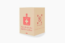 クリティア プレミアムウォーターブランド ウォーターサーバー セルフクリーニングキット 内部洗浄 一部送料無料