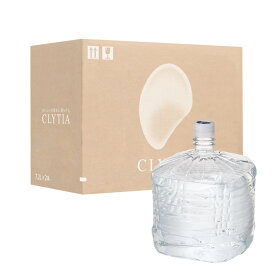 定期購入対応 【ウォーターサーバーをお持ちのお客様】 CLYTIA プレミアムウォーター社 クリティアブランド 7リットル×2本 一部送料無料 ウォーターサーバー 追加ボトル CLYTIA