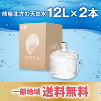 楽天市場】プレミアムウォーター サーバーの通販