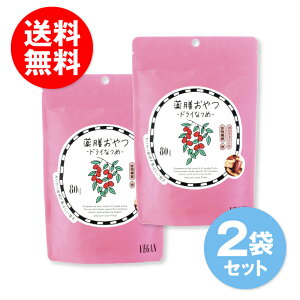 uEVK[t@[Xg VhCȂ 80g 2܃Zbg xWLb` VEGE KITCHEN r[eB[XibLO VEGAN B[K