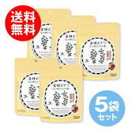 ブラウンシュガーファースト 薬膳おやつなつめとクコの実 20g×5袋 VEGAN ヴィーガン