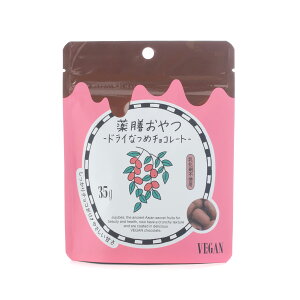 uEVK[t@[Xg VhCȂ߃`R[g 35g ~G聡VEGAN B[K VEGE KITCHEN r[eB[XibLO xWLb` Ȃ߃`R