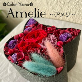 ねこばこ Amelie アメリ オリジナル 猫型 フラワーボックス プリザーブドフラワー 和紙製 手作り ネコ型Box ねこ 花 ギフト プレゼント ネコグッズ 黒猫