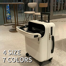 スーツケース キャリーケース 機内持込 トップオープン TSAロック トラベリスト トップオープン キャビンサイズ　旅行バッグ トランク 4輪 機内持ち込み フロントオープン USBインターフェース 4サイズ 5カラー ブラック　ホワイト