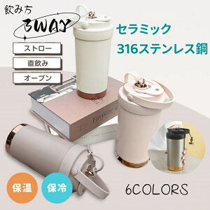 ^u[ 3way Xg[t ۉ ۗ Wt ^ gx^u[  500ml  e XeX Z~bN IȂ ^fM }O{g ۉgуR[q[Jbv A