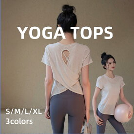 ヨガウェア トップス ロング丈 体型カバー ピラティス ウェア 半袖 ヨガtシャツ レディース スポーツウェア ヨガ ウェア 速乾 薄手 伸縮性 運動着 ストレッチ おしゃれ ジムウェア ホットヨガ ダンス " 送料無料 "